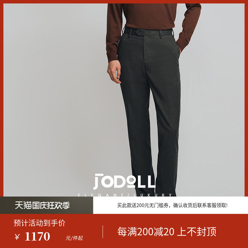 JODOLL乔顿商场同款商务修身休闲裤男士潮流时尚纯色上班工装长裤|msdalam kategori Pakaian Lelaki, seluar santai - dari Buy2taobao.com untuk memberikan perkhidmatan ejen Taobao profesional membeli