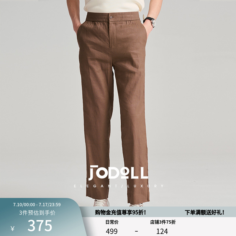 [亚麻面料]Jodoll乔顿25年高品质男士休闲裤舒适凉爽透气长裤子