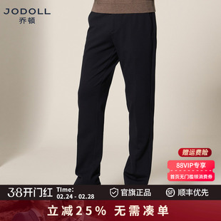 jodoll乔顿男士休闲裤易打理25年秋冬日常通勤藏青休闲修身西裤