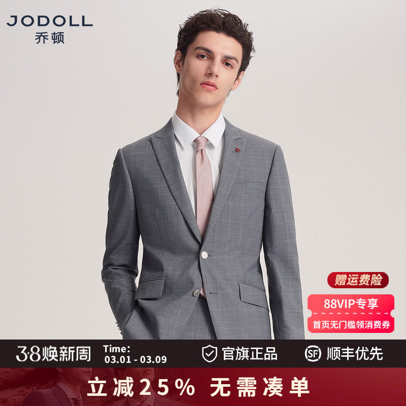 JODOLL乔顿西服套装上衣男士韩版修身格子格纹灰色绵羊毛西装外套