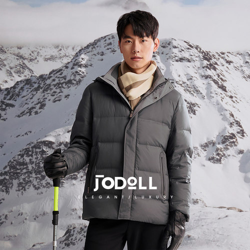 鸭绒休闲羽绒服乔顿保暖连帽百搭