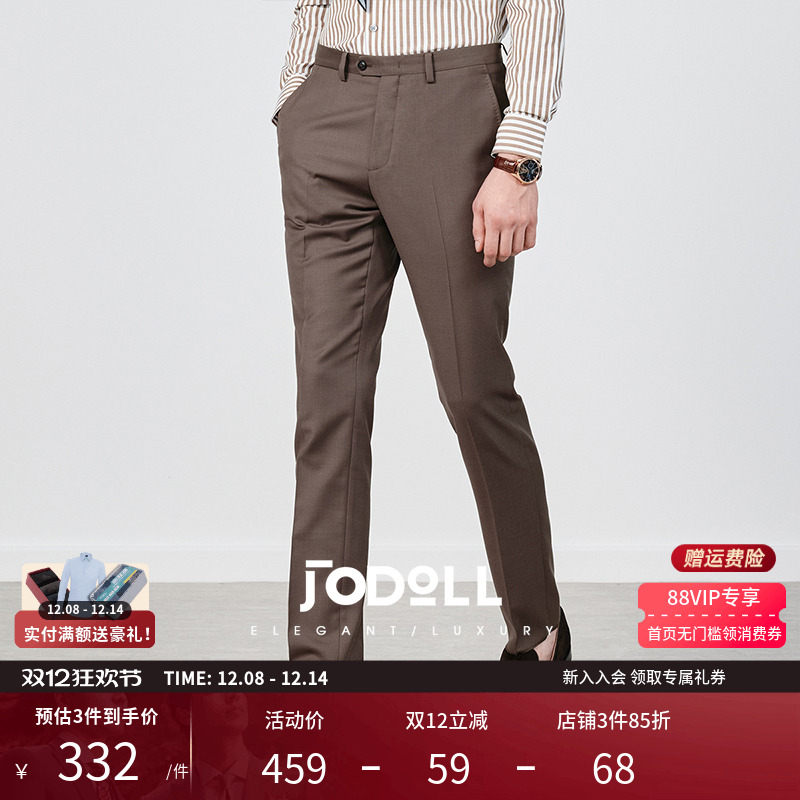 乔顿高端商务正装羊毛直筒套西裤
