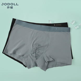 简约舒适亲肤棉弹青年平角内裤 多色内裤 2条装 JODOLL乔顿男士