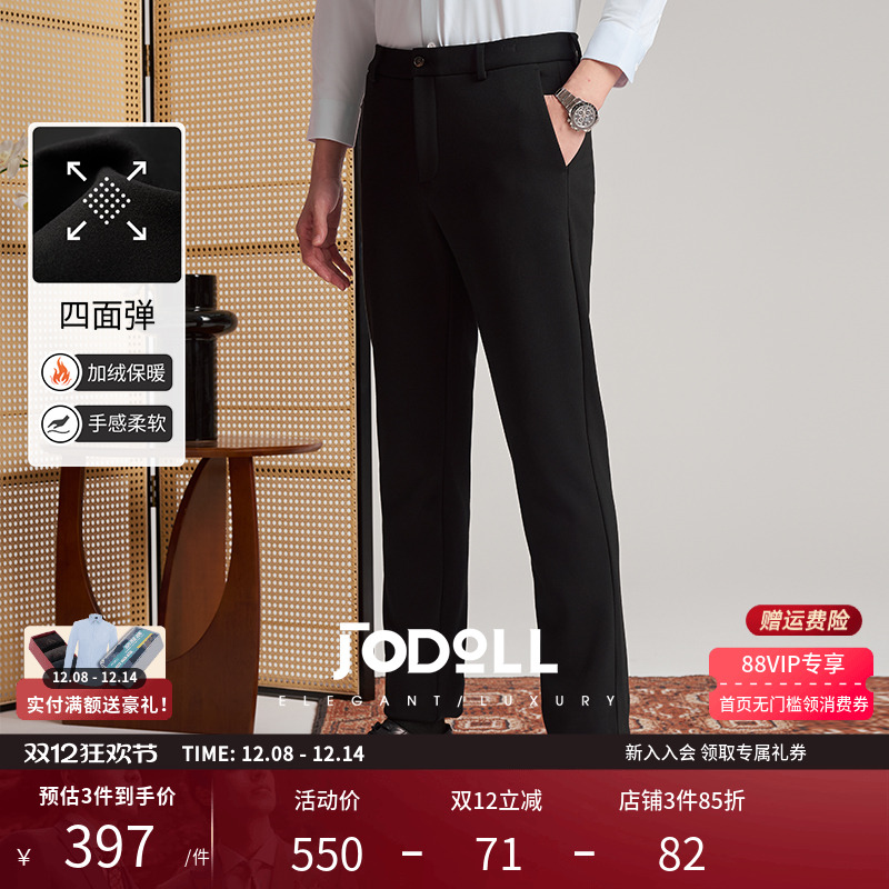 加绒加厚休闲裤乔顿舒适百搭休闲