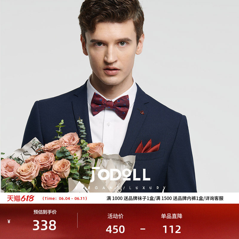 JODOLL乔顿【100%绵羊毛】商务绅士西服男简约深蓝色结婚礼服西装