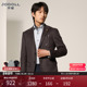 JODOLL乔顿商务正装 单西 羊毛西服褐色修身 西装 外套25秋冬高端男士
