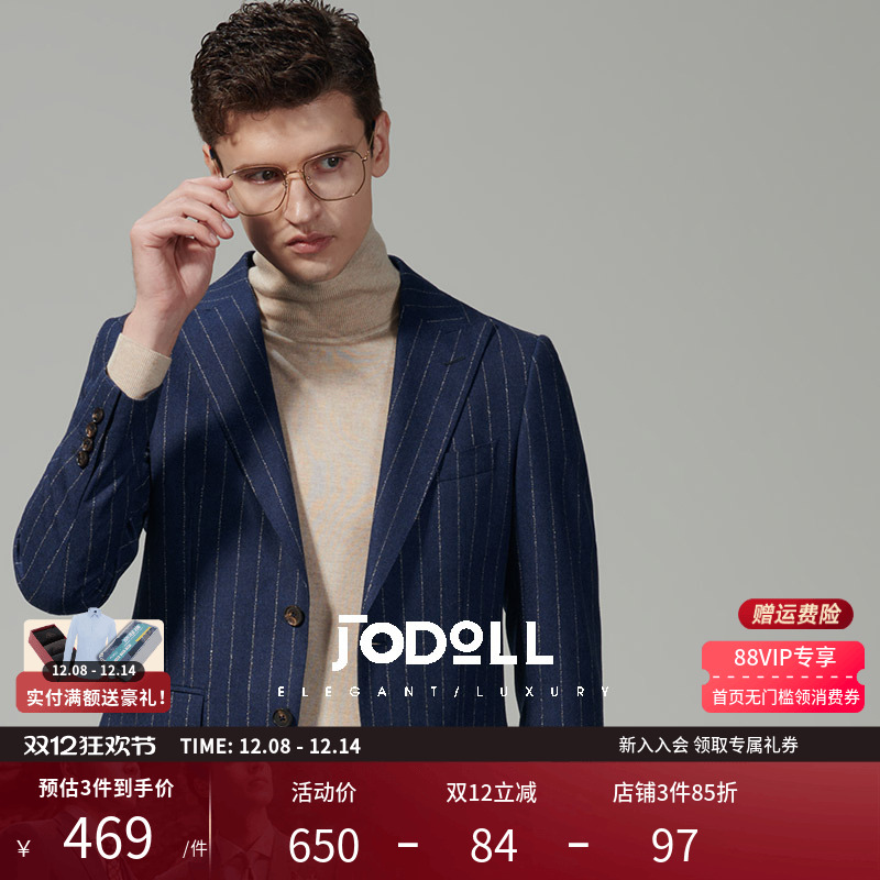 羊毛商务西服JODOLL秋季修身