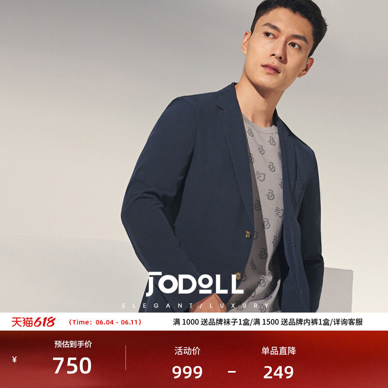 JODOLL乔顿男商务休闲藏青色单西时尚修身平驳领西服春季