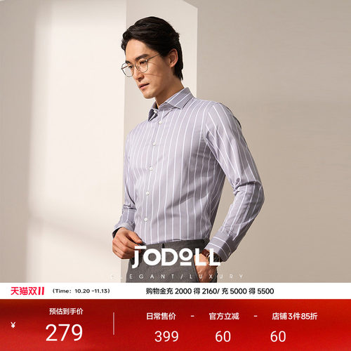 JODOLL乔顿男士撞色条纹长袖衬衫