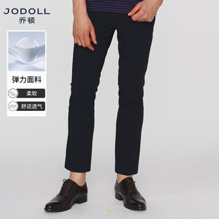 裤 乔顿2025秋冬男士 商务休闲藏青色直筒西装 百搭弹力西裤 男 修身