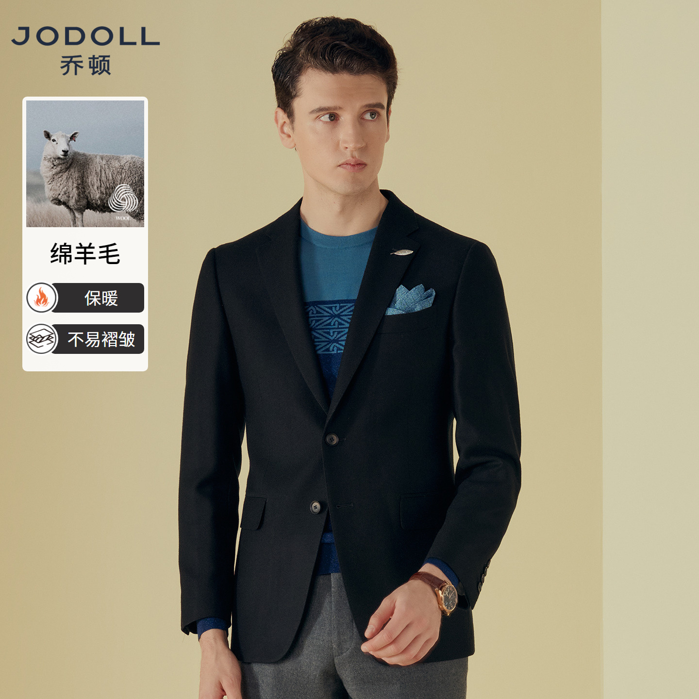 山羊绒商务西服JODOLL百搭修身