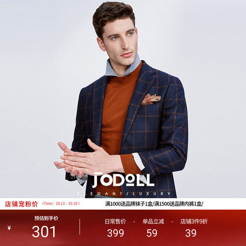 乔顿休闲百搭修身格纹西服绵羊毛