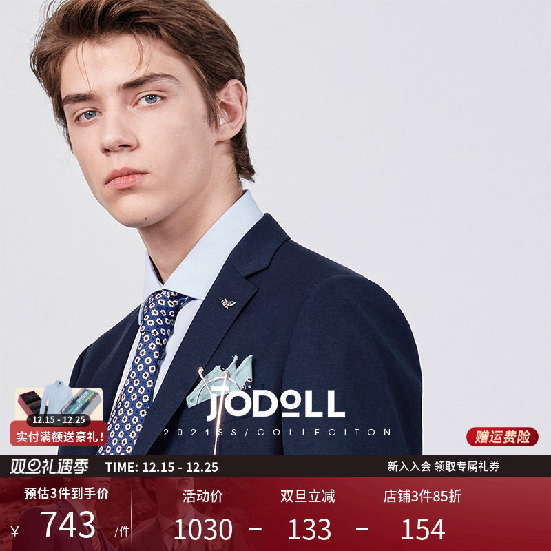 JODOLL乔顿商务绅士羊毛西服男士潮流正装修身蓝色职业小西装外套