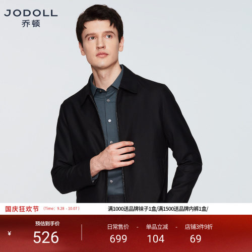 JODOLL翻领舒适夹克绵羊毛桑蚕丝