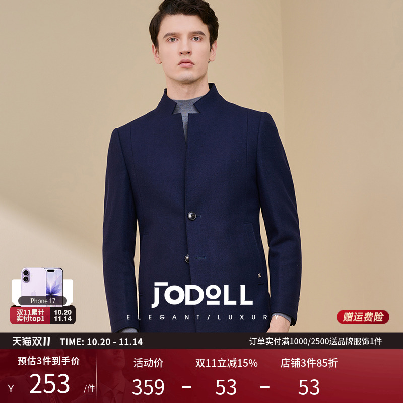 JODOLL乔顿冬季商务休闲中长款外套男士百搭藏青色立领纯羊毛大衣