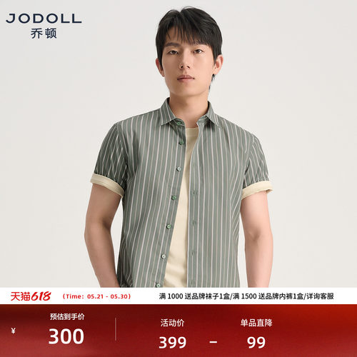 休闲系列JODOLL乔顿男装短袖衬衫