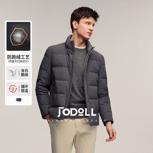 JODOLL乔顿羽绒服2023新款外套