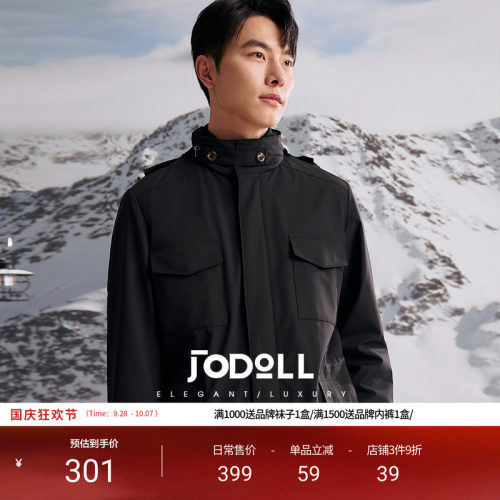 百搭茄克JODOLL可拆卸连帽舒适