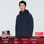 JODOLL乔顿冬季 甄选白鹅绒 男多色连帽商务休闲保暖羽绒服外套