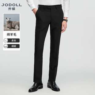单西裤 商务休闲不易褶皱直筒修身 羊毛百搭舒适长裤 JODOLL乔顿男士