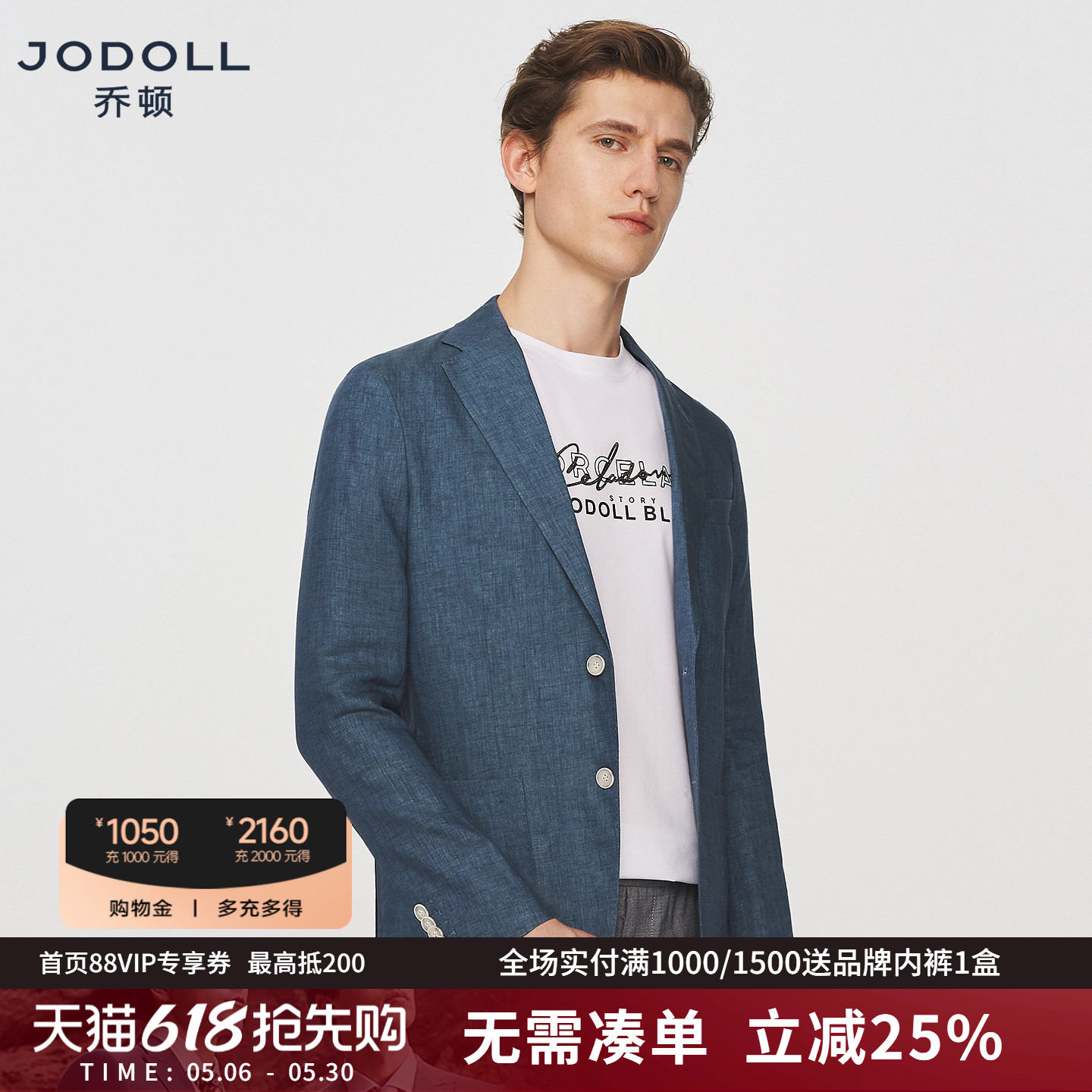 JODOLL乔顿【100%亚麻】透气单西男士便西潮流休闲雾蓝色修身西服