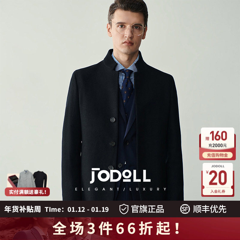 JODOLL乔顿商务休闲毛呢外套男士潮流时尚保暖短款立领绵羊毛大衣