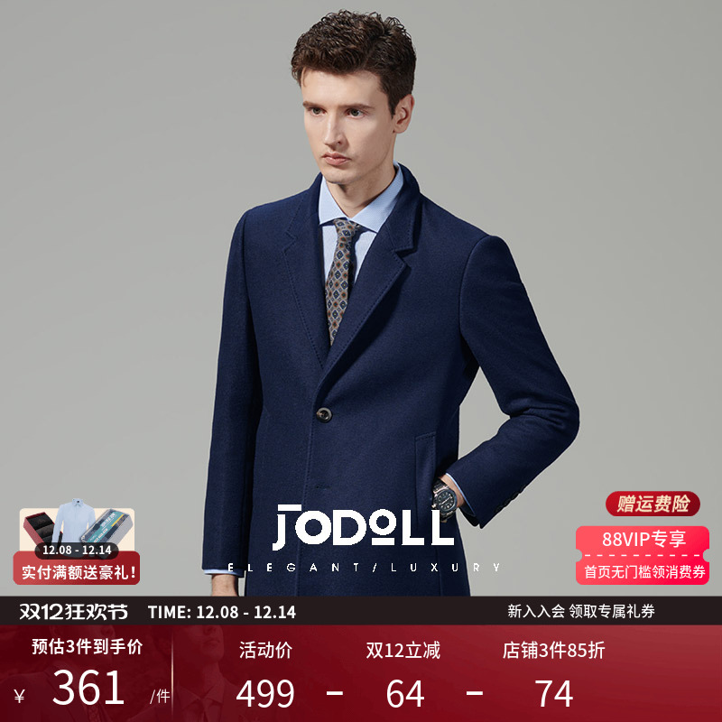 羊毛中长款大衣JODOLL冬季