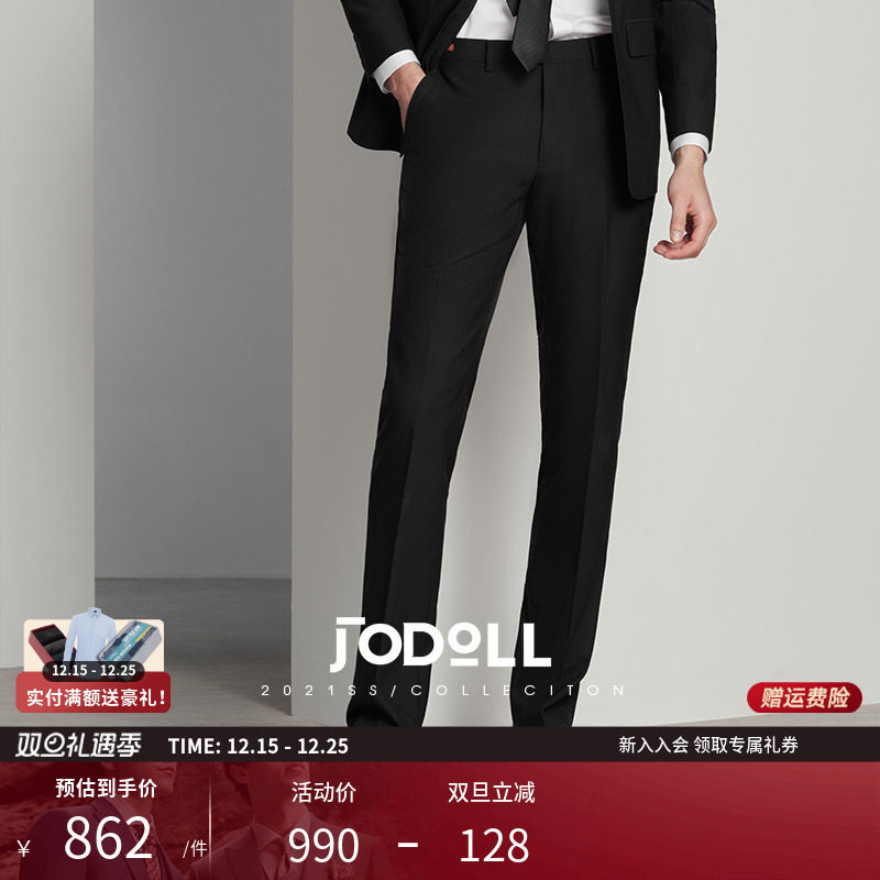 [商场正价款]乔顿男士商务西裤经典黑色婚庆新郎伴郎礼服裤子