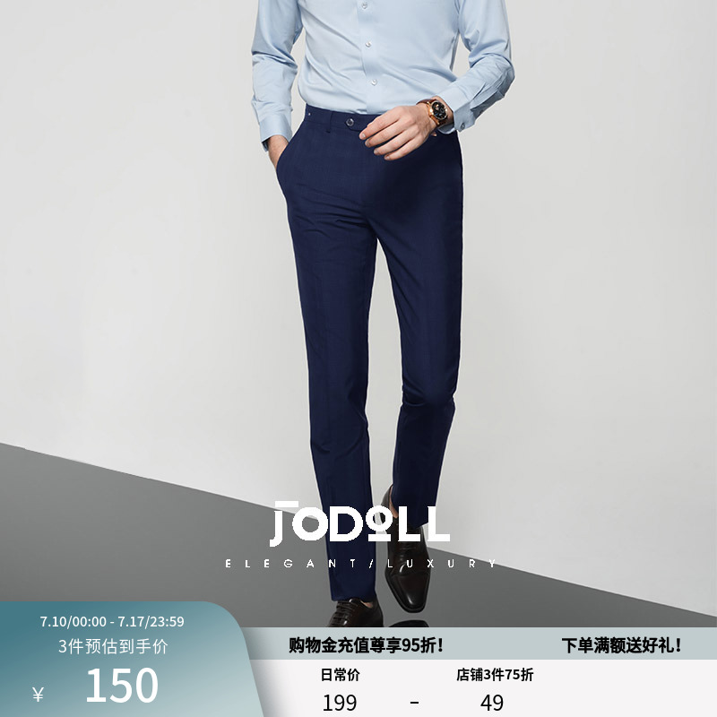 JODOLL乔顿【羊毛桑蚕丝】男士西裤潮流暗格纹商务正装修身西装