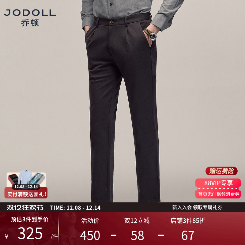 乔顿四面弹休闲裤内里磨毛