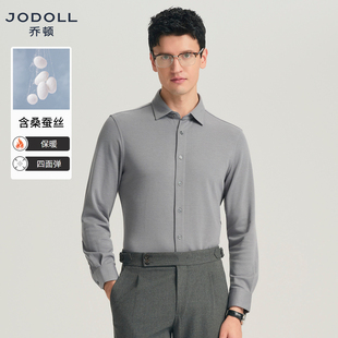 衬衫 乔顿男士 商务休闲四面弹25年秋冬日常保暖衬衣 桑蚕丝羊绒