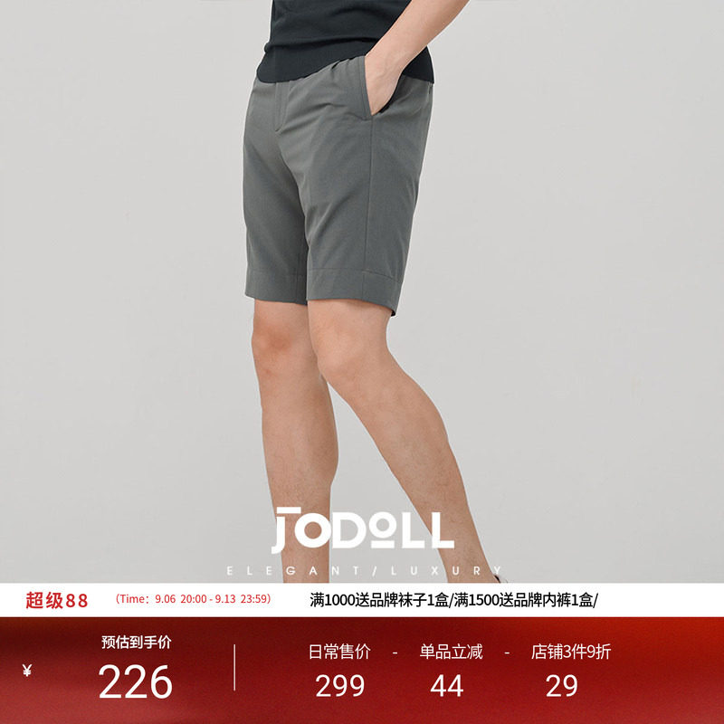 JODOLL乔顿时尚舒适百搭短裤通勤青灰色百搭廓形男式弹力休闲短裤