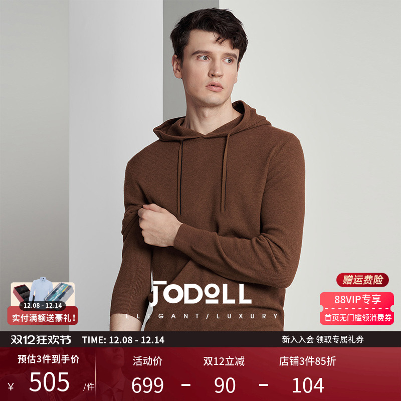 抽绳羊毛衫JODOLL百搭连帽休闲