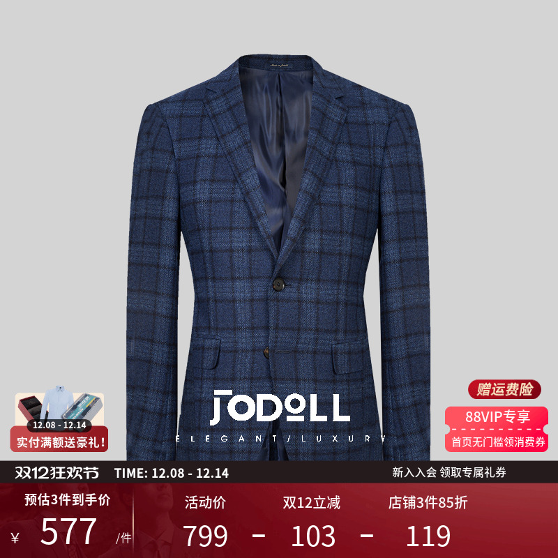 JODOLL商务百搭直筒西服进口面料