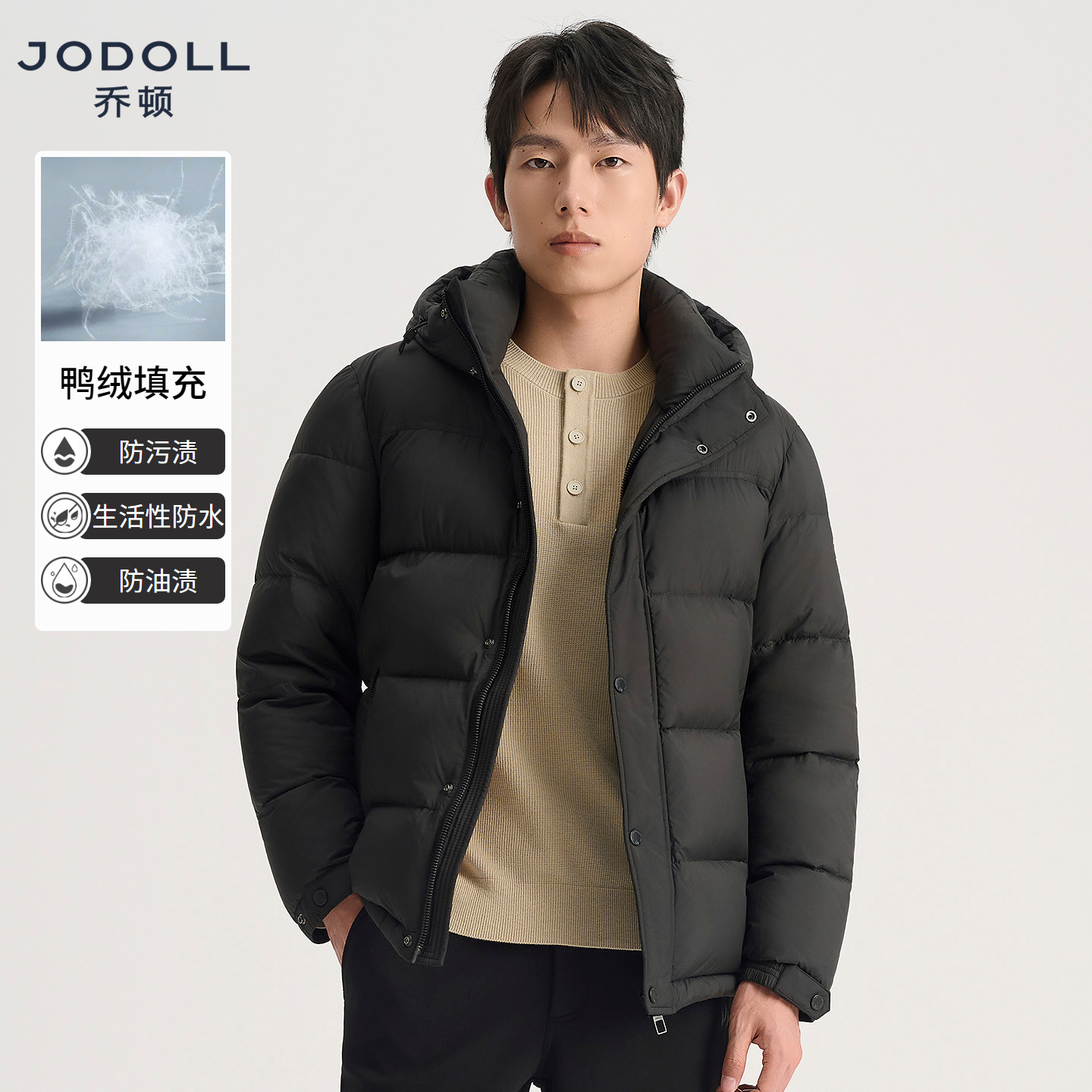 JODOLL连帽休闲三防羽绒服