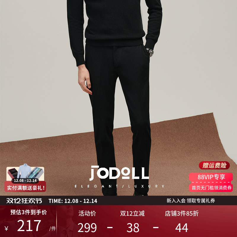 纯羊毛西裤JODOLL修身秋商务休闲