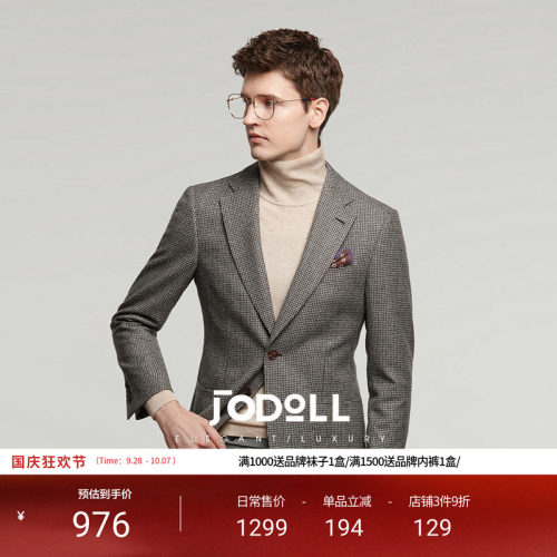 JODOLL商务休闲修身千鸟格西服