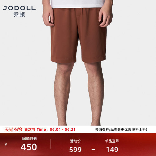 JODOLL休闲短裤舒适商务休闲棉