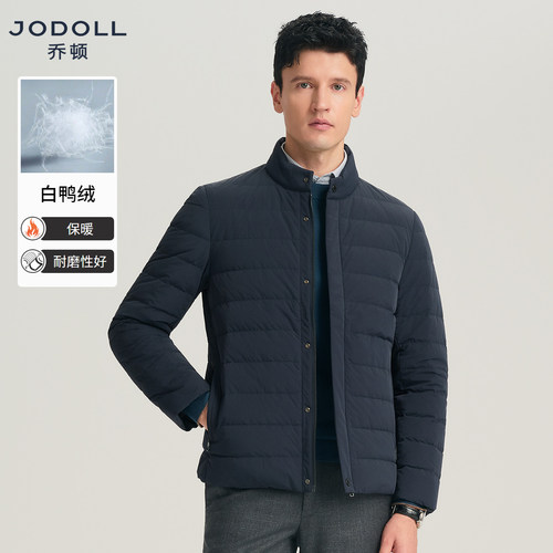 jodoll乔顿立领羽绒服男士25年冬季日常轻盈简约条形保暖舒适外套