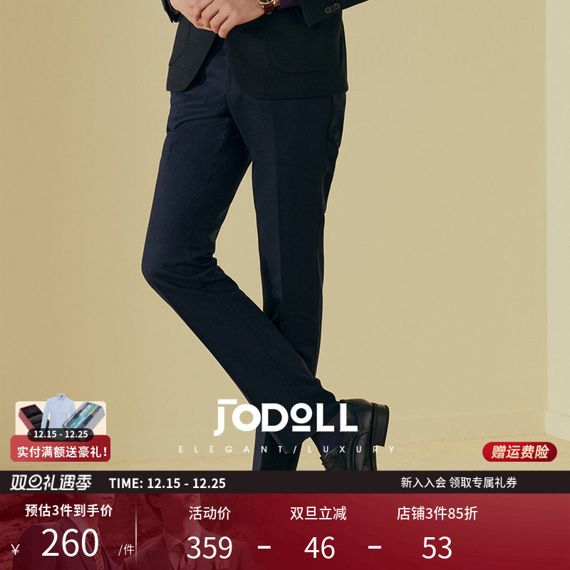 绵羊毛长裤西裤乔顿修身商务休闲