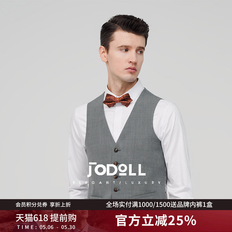 JODOLL乔顿男士羊毛西服马甲灰色商务宴会新郎修身西装马夹