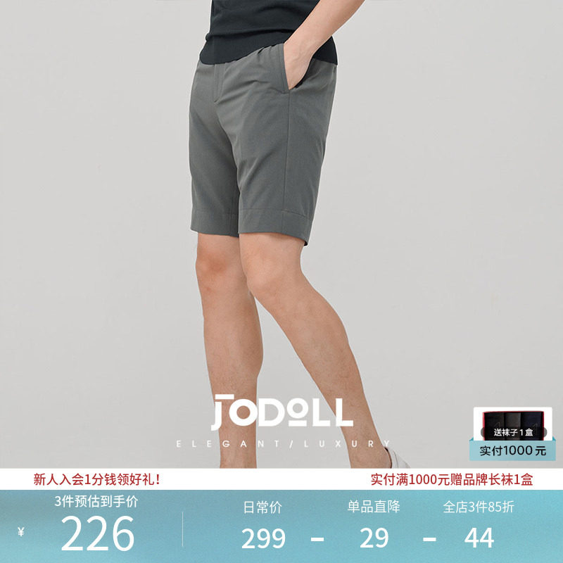 JODOLL乔顿时尚舒适百搭短裤通勤青灰色百搭廓形男式弹力休闲短裤