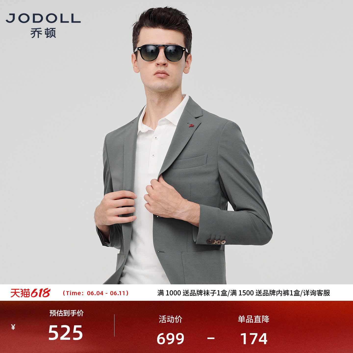 JODOLL乔顿男单西外套男韩版休闲修身平驳领西装外套春季