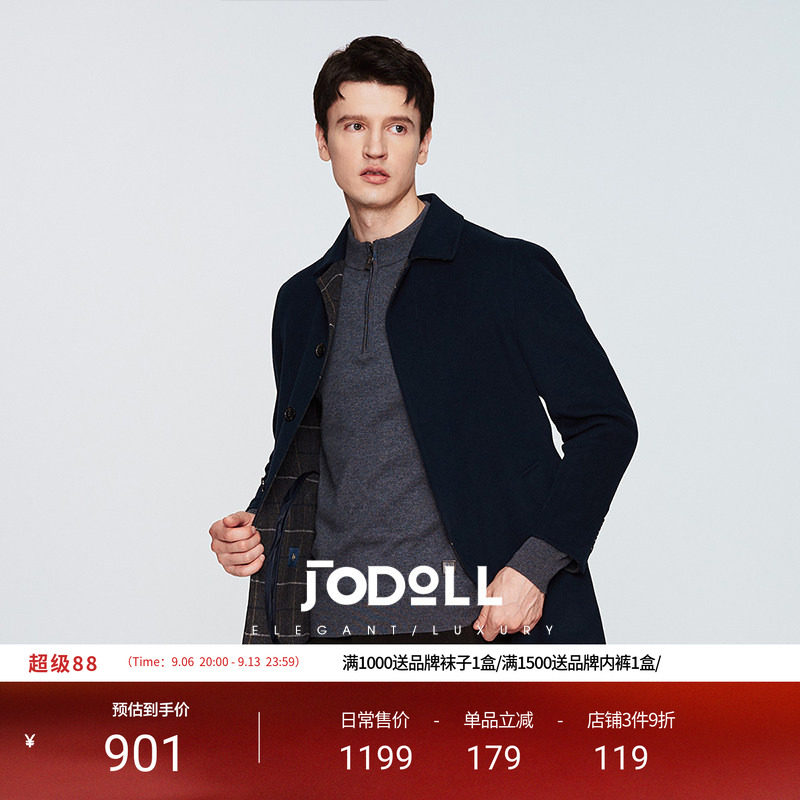 JODOLL乔顿男士100%绵羊毛藏青色商务休闲中长款宽松翻领保暖大衣