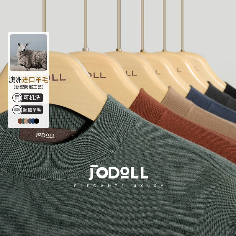JODOLL乔顿【可机洗】羊毛衫男圆领2023年冬季新款毛衣半高领纯色怎么看?