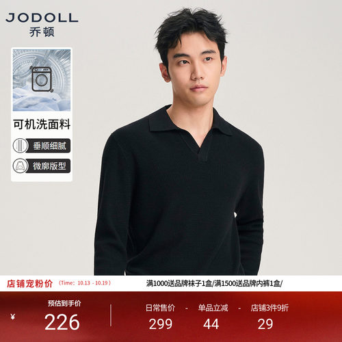 JODOLL绵羊毛海鸥领针织衫