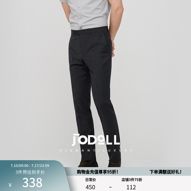 JODOLL乔顿【可机洗易打理】纯色正装西裤男士商务休闲绵羊毛西