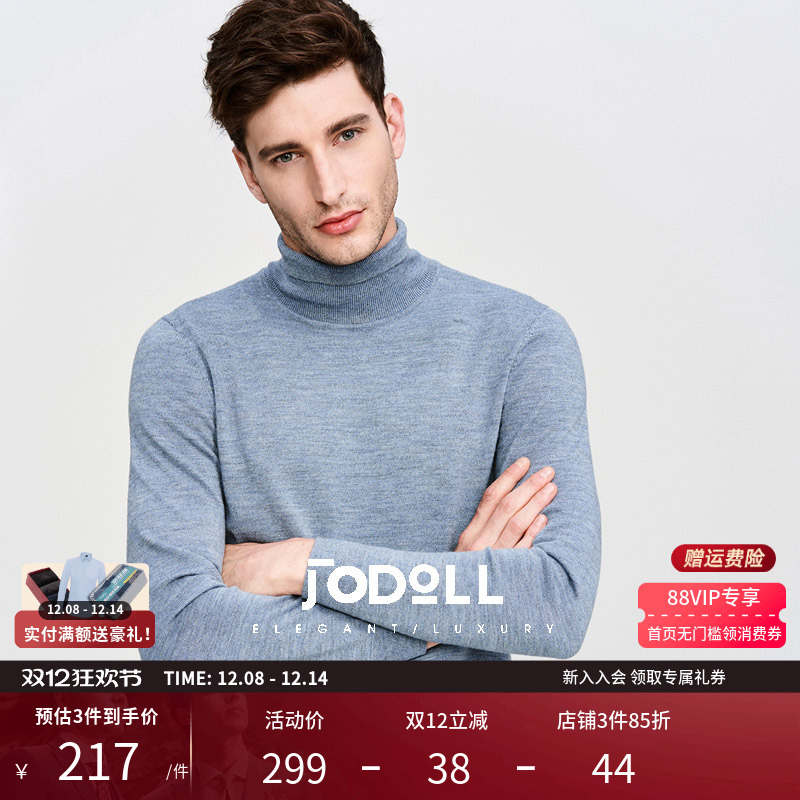 JODOLL绵羊毛时尚高领保暖毛衣