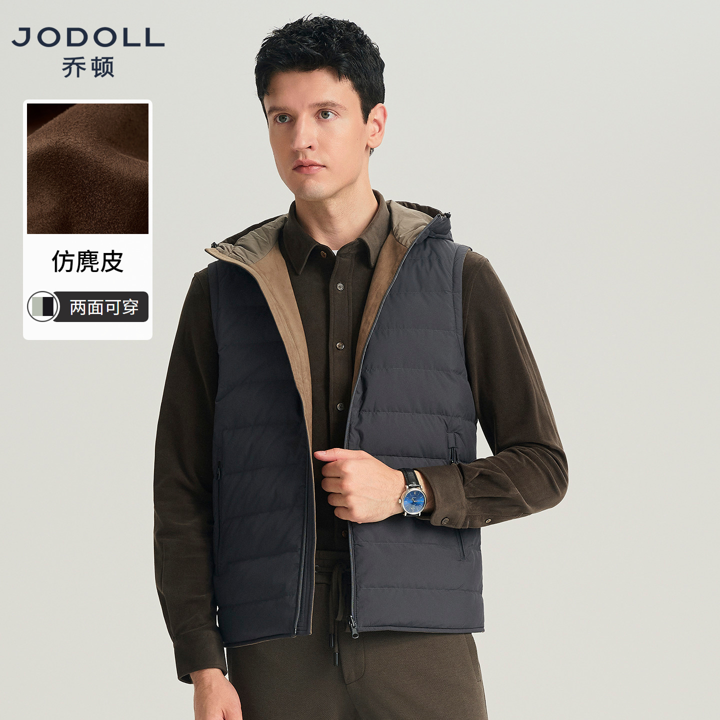 [两面可穿]jodoll乔顿连帽马甲仿麂皮男士25年秋商务休闲羊毛背心
