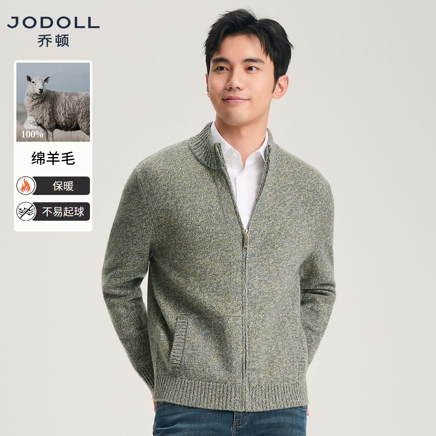 JODOLL100%绵羊毛羊毛衫抗起球